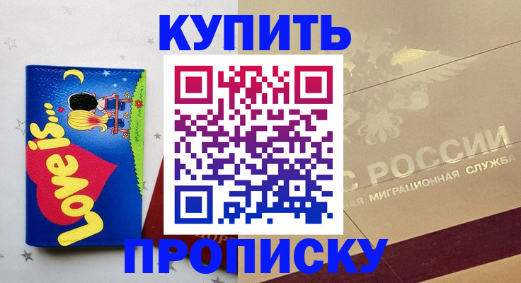 форма 3 в Сельцо